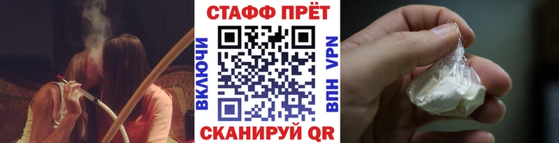 Виды наркотиков купить Ставрополь ГАШ Канабис COCAIN A PVP кракен ССЫЛКА МЕФ
