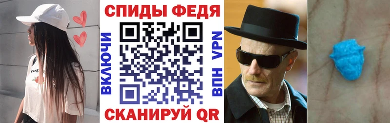 omg рабочий сайт  Ставрополь  Amphetamine 97% 