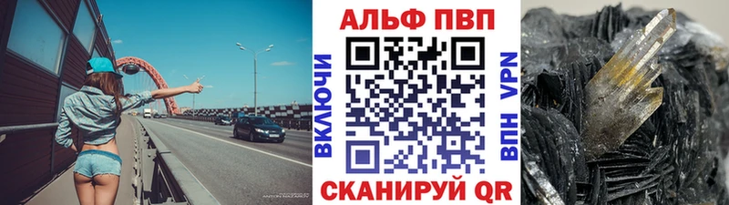 наркотики  Ставрополь  А ПВП крисы CK 