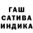Гашиш ice o lator Aijan Kubanychbekkyzy