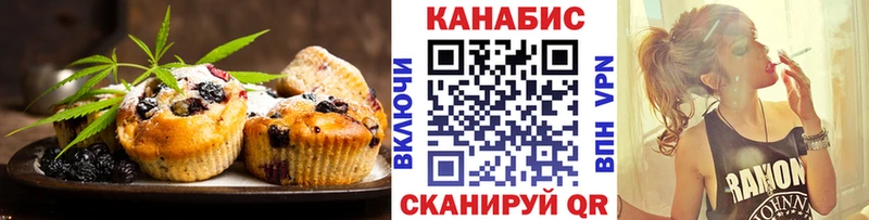 Canna-Cookies марихуана  Ставрополь 
