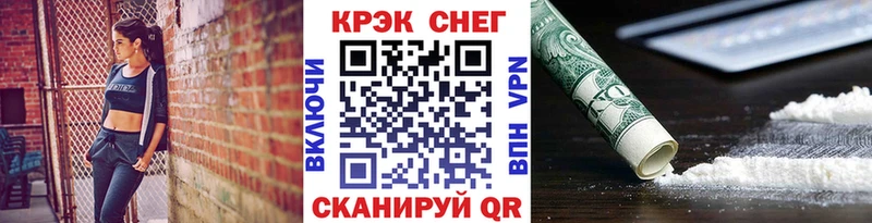 COCAIN Эквадор  Ставрополь 