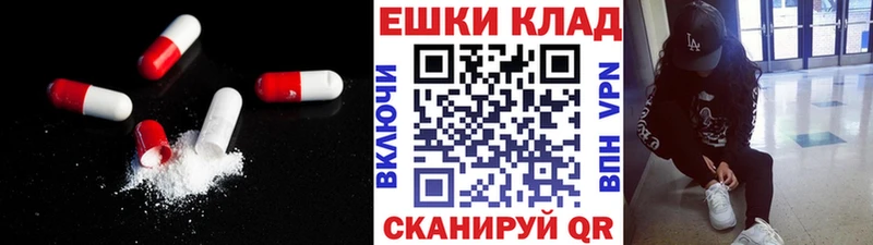 закладка  kraken ONION  нарко площадка телеграм  Ставрополь  Экстази диски 