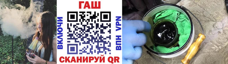 ГАШ Premium  Ставрополь 