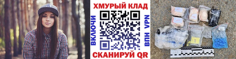 ГЕРОИН Heroin  Ставрополь 