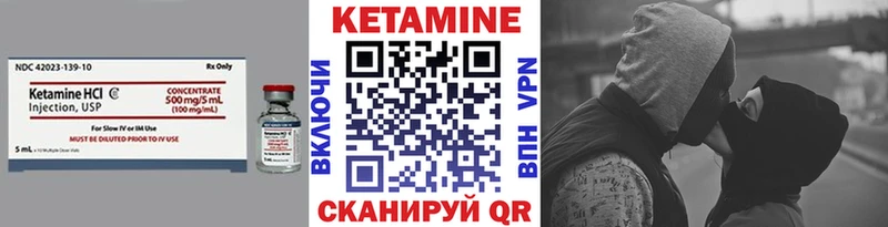 Кетамин ketamine  Ставрополь 