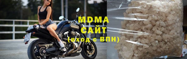 синтетический гашиш Алексеевка