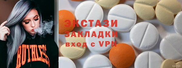 синтетический гашиш Алексеевка