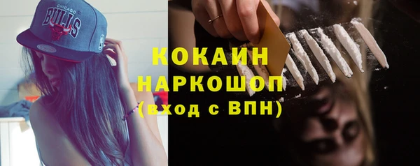 синтетический гашиш Алексеевка