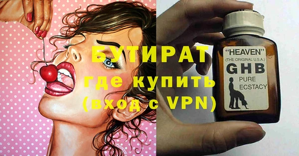 марихуана Алексин