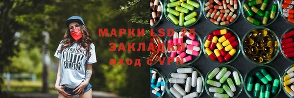 марихуана Алексин