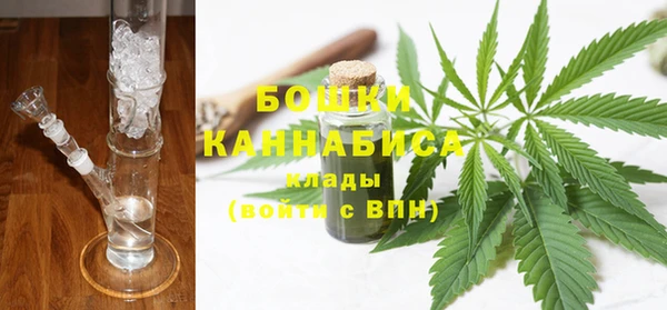 экстази Нефтекумск