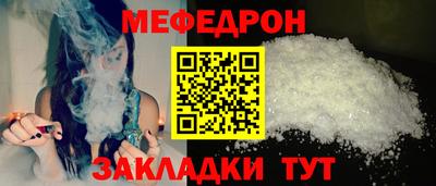 метамфетамин Сланцы
