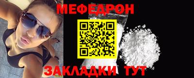 метамфетамин Сланцы