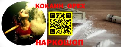 метамфетамин Сланцы