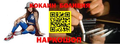 твердый Славянск-на-Кубани