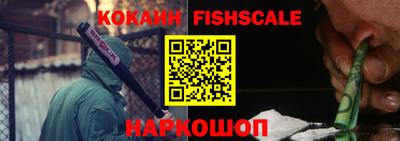 метамфетамин Сланцы