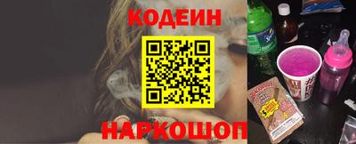 твердый Славянск-на-Кубани