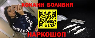 твердый Славянск-на-Кубани