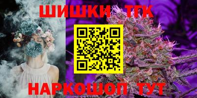 метамфетамин Сланцы