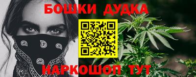 метамфетамин Сланцы