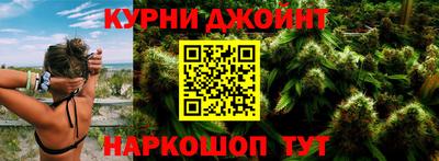 метамфетамин Сланцы