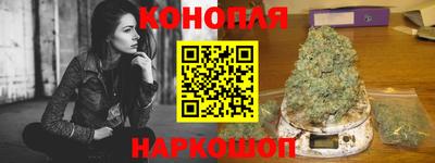 метамфетамин Сланцы
