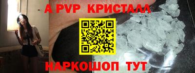 твердый Славянск-на-Кубани