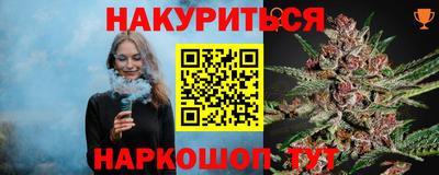твердый Славянск-на-Кубани