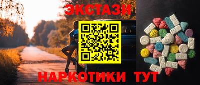твердый Славянск-на-Кубани
