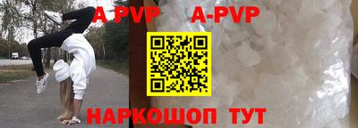 метамфетамин Сланцы