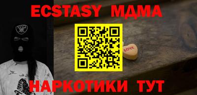 твердый Славянск-на-Кубани