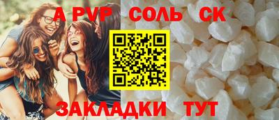 гидропоника Славгород