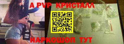 твердый Славянск-на-Кубани