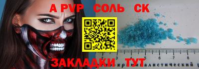 гидропоника Славгород