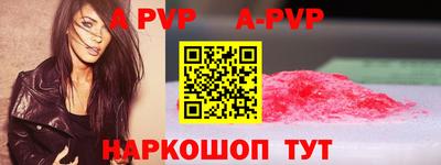 метамфетамин Сланцы