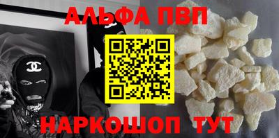 метамфетамин Сланцы