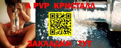 твердый Славянск-на-Кубани