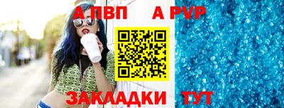 твердый Славянск-на-Кубани