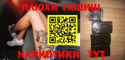 твердый Славянск-на-Кубани