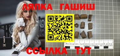 твердый Славянск-на-Кубани
