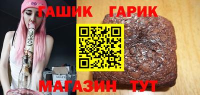 метамфетамин Сланцы