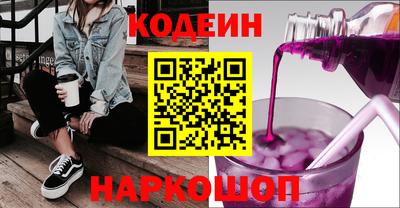метамфетамин Сланцы