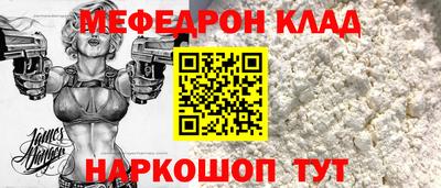 твердый Славянск-на-Кубани