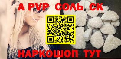 твердый Славянск-на-Кубани