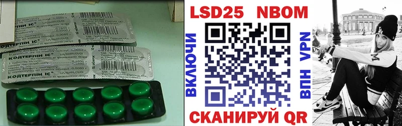Лсд 25 экстази ecstasy  omg как зайти  Ставрополь 