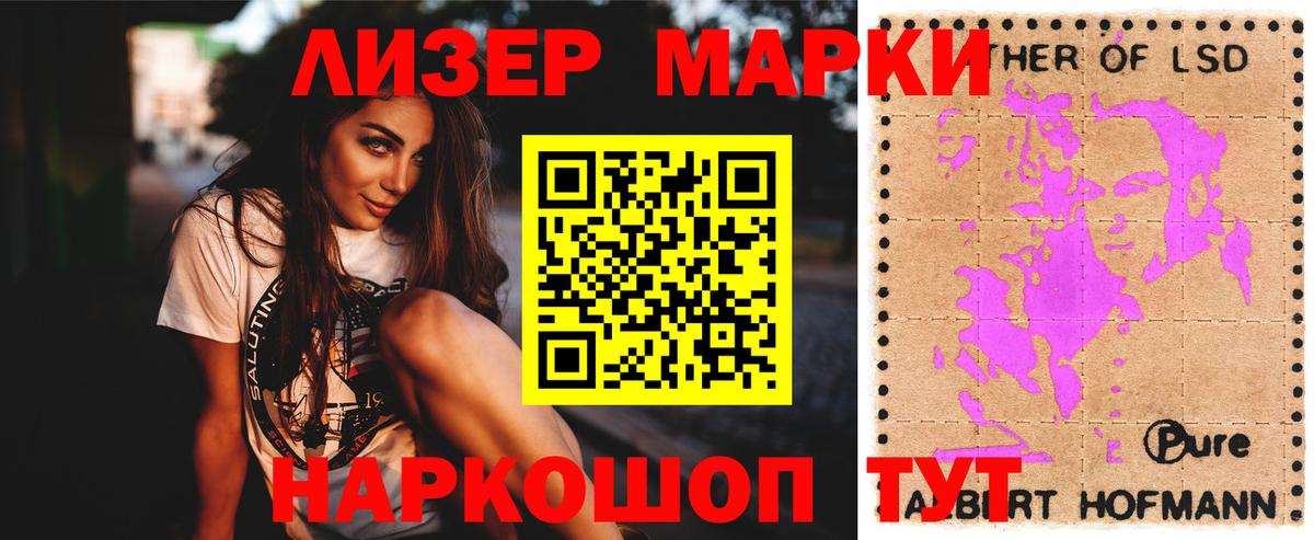 Лсд 25 экстази ecstasy Ставрополь