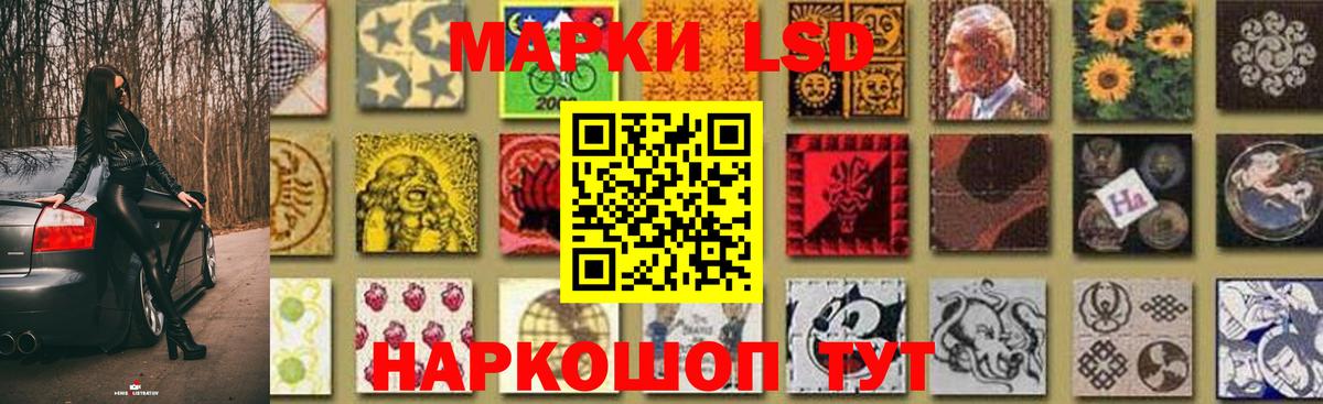мега ссылки  Вход с VPN  Ставрополь  ЛСД экстази кислота 