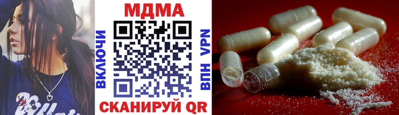 МДМА VHQ  ОМГ ОМГ ссылки  Ставрополь 