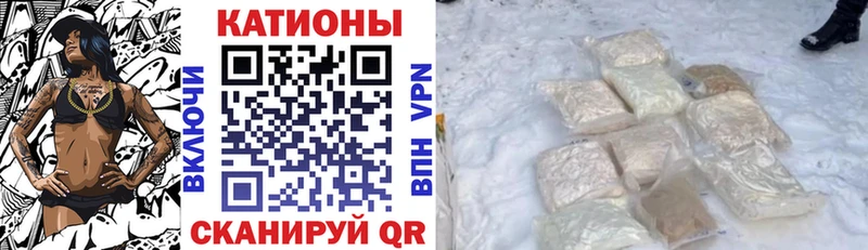 Мефедрон мяу мяу  Ставрополь 
